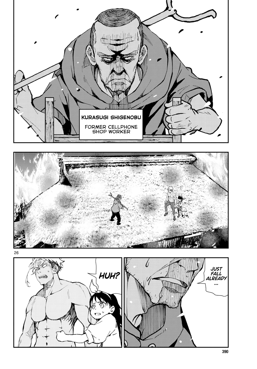 Zombie 100 ~Zombie ni Naru Made ni Shitai 100 no Koto~ Chapter 18 27